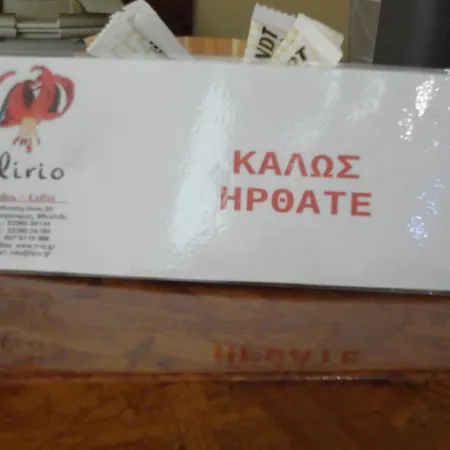 Lirio